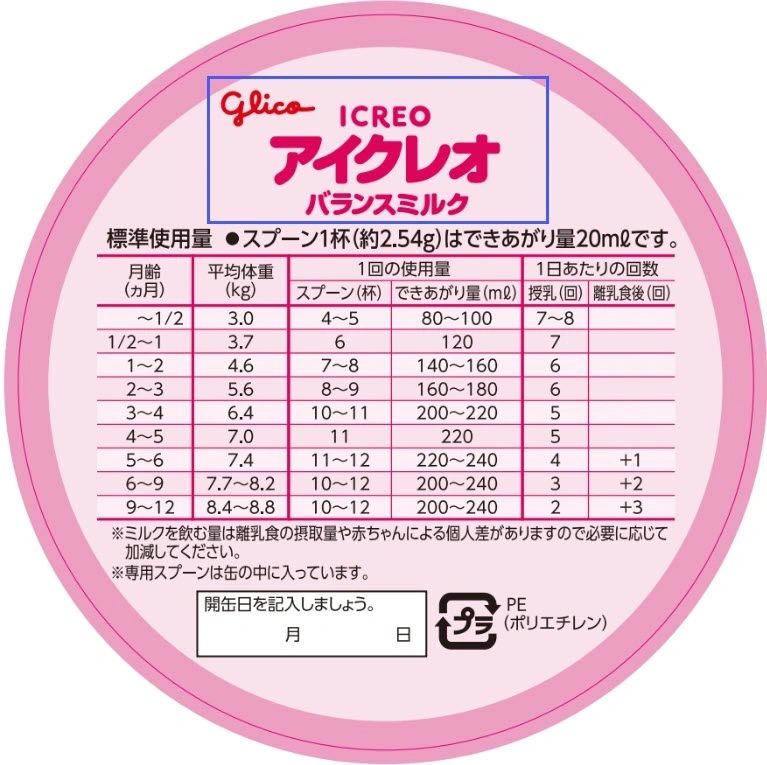 New Packaging Detail 320g 1