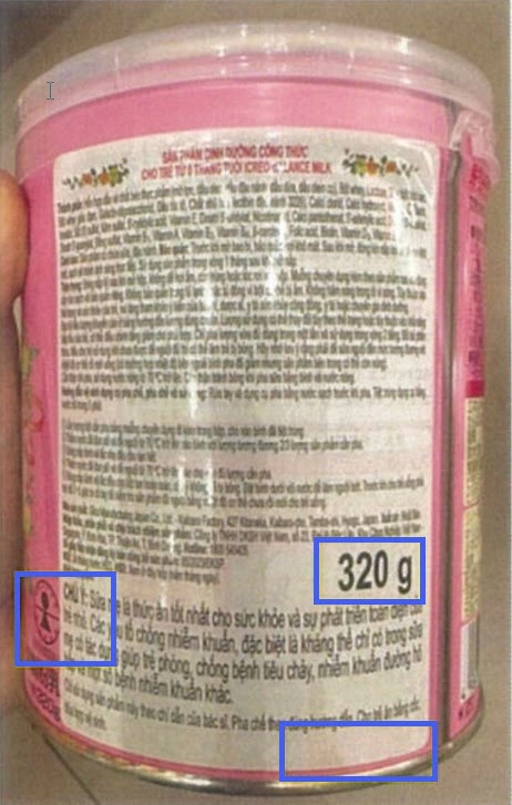 Old Packaging Detail 320g 4