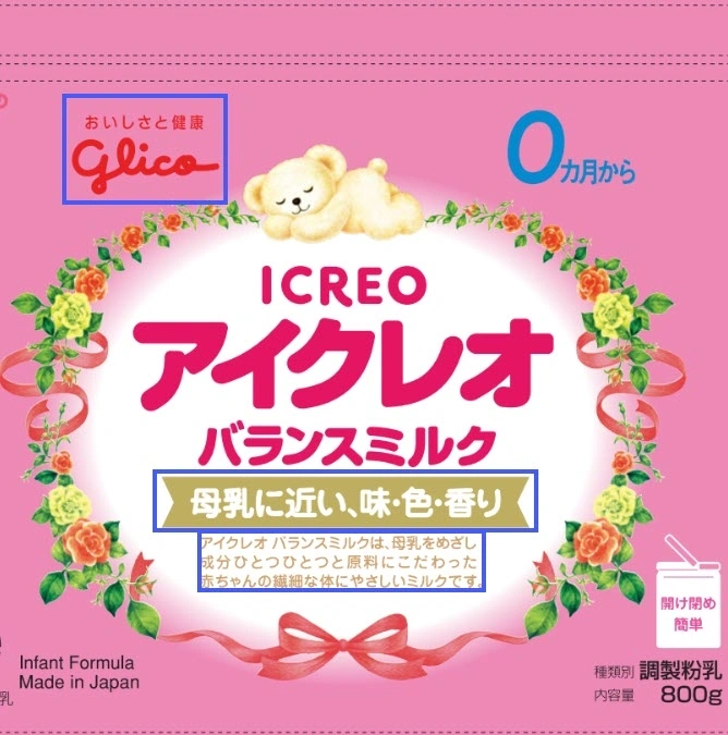 Old Packaging Detail 2