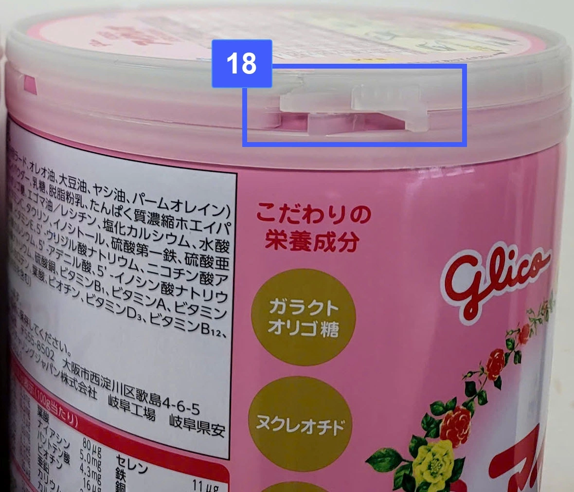 New Packaging Detail 6